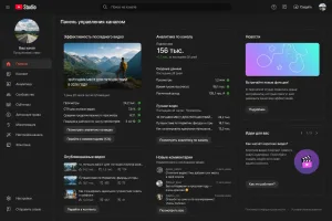 4000 часов на YouTube в 2026 году и выполнимая миссия
